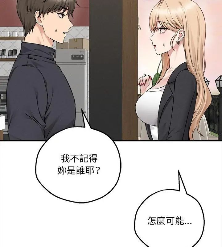 神秘的桌游第5話