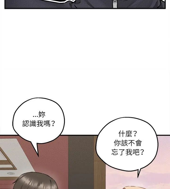 神秘的桌游第5話