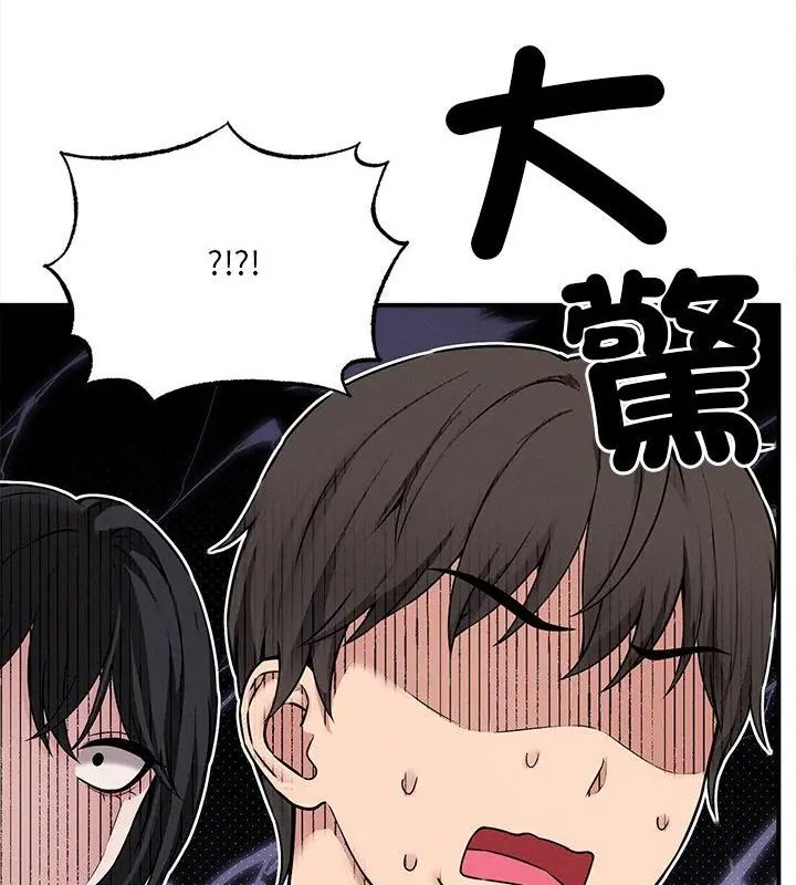 神秘的桌游第5話