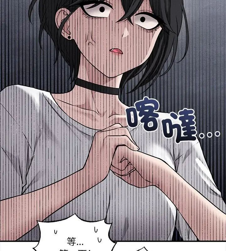 神秘的桌游第5話
