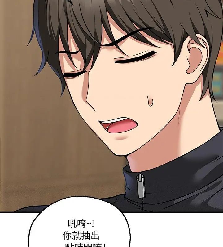 神秘的桌游第5話