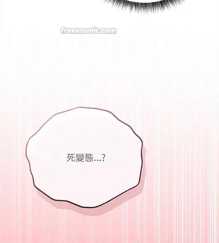 神秘的桌游第5話