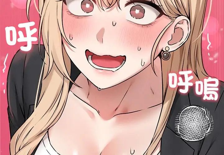 神秘的桌游第5話