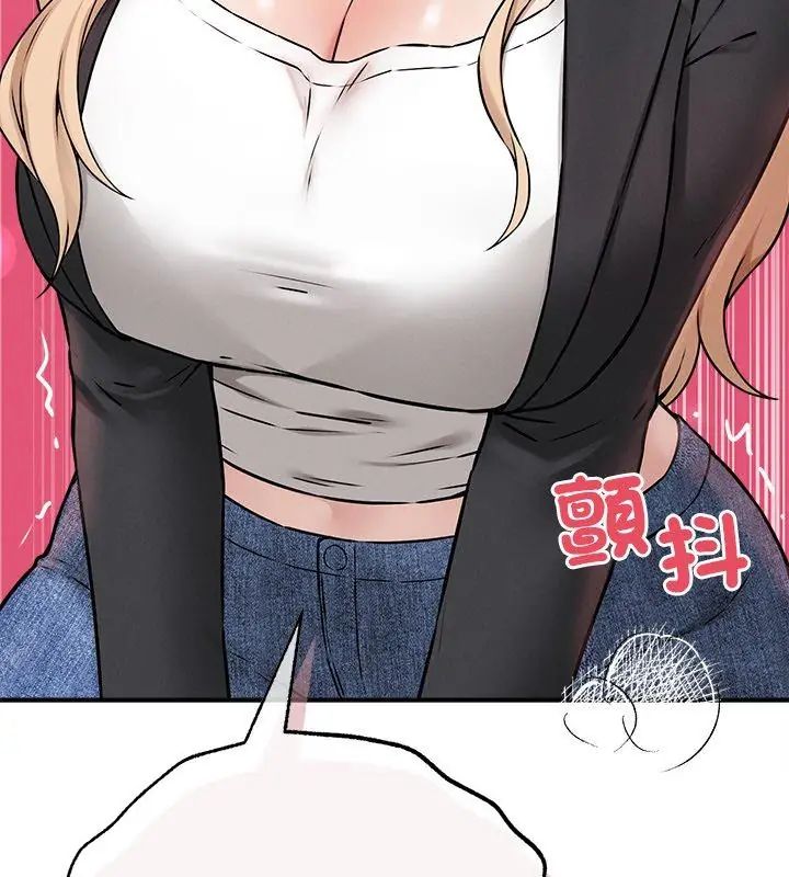 神秘的桌游第5話