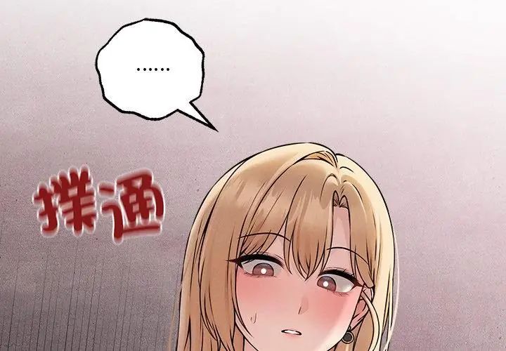 神秘的桌游第5話