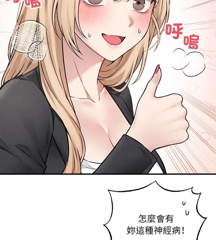 神秘的桌游第5話