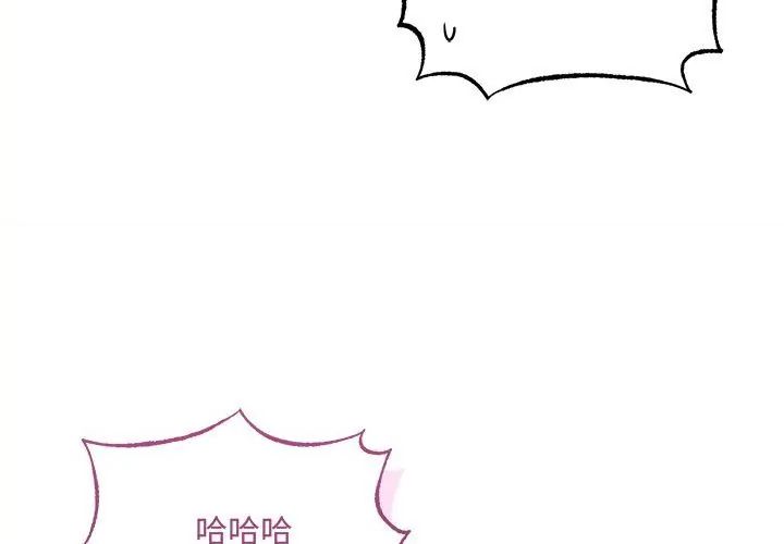 神秘的桌游第5話