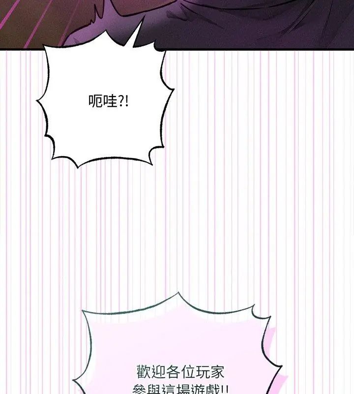 神秘的桌游第5話