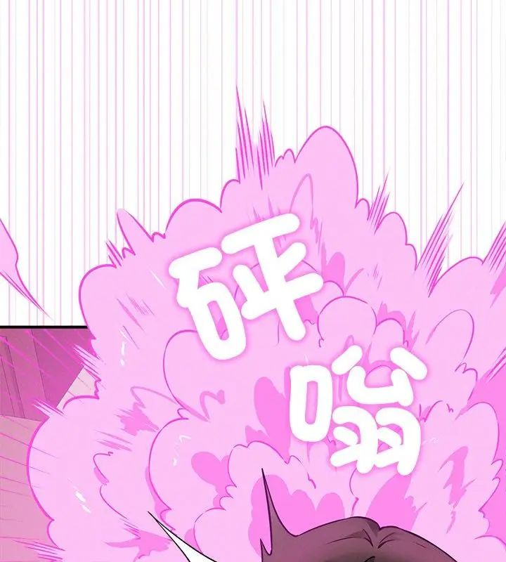 神秘的桌游第5話