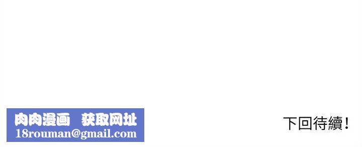 神秘的桌游第5話