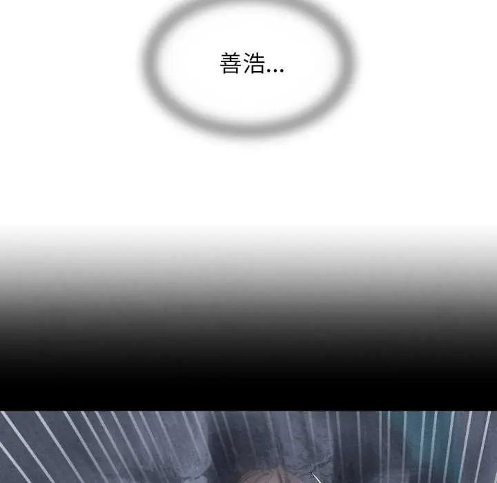 危险同学会第120話