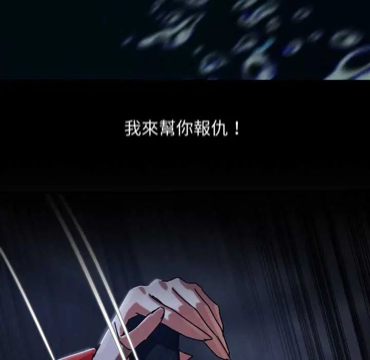 危险同学会第120話