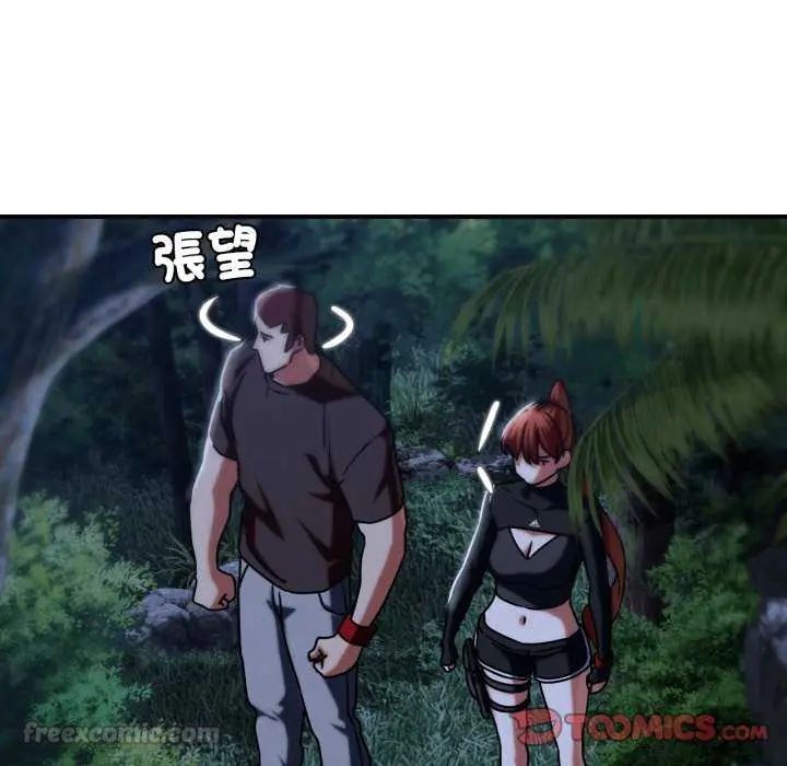 危险同学会第120話