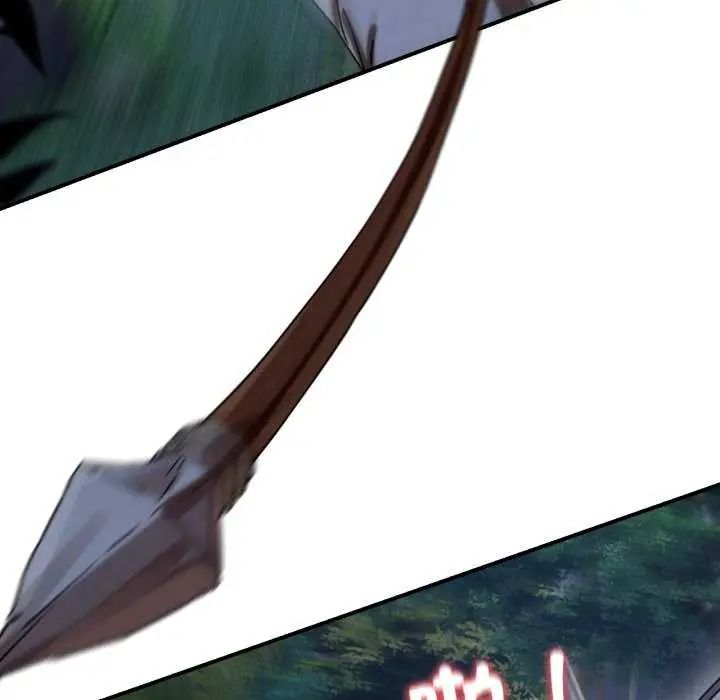 危险同学会第120話
