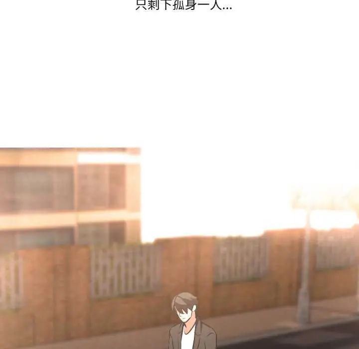 妻子游戏第19話