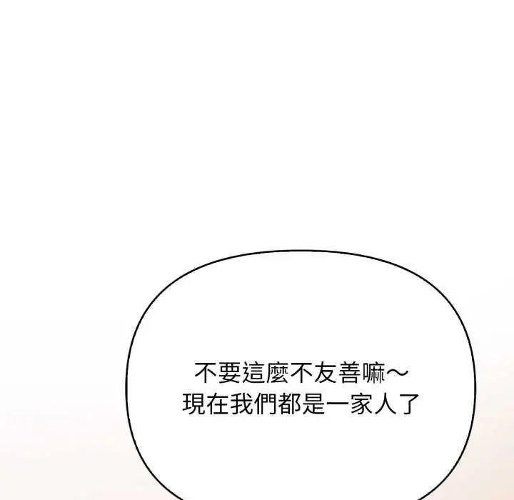 大学女生宿舍的秘密第22話