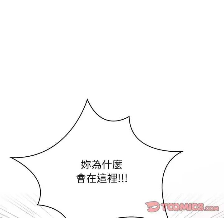 大学女生宿舍的秘密第22話