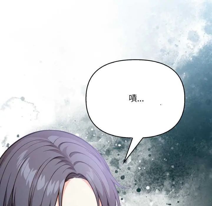 大学女生宿舍的秘密第22話