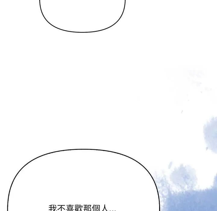 大学女生宿舍的秘密第22話