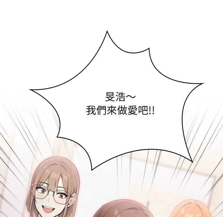 大学女生宿舍的秘密第22話