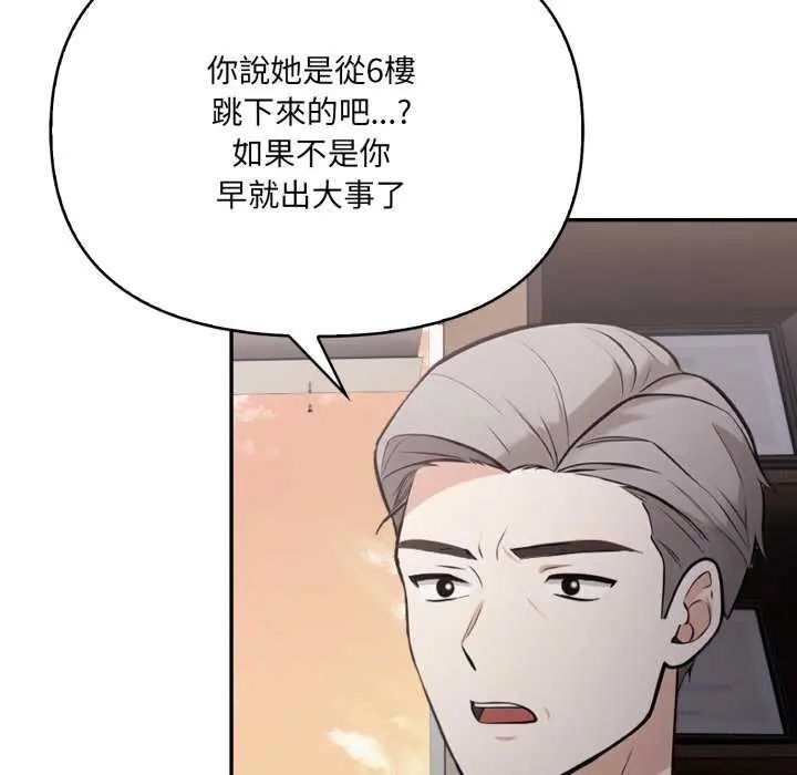 大学女生宿舍的秘密第22話