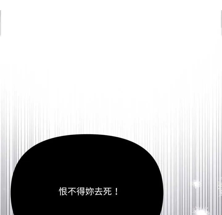 大學女生宿捨的祕密第22話