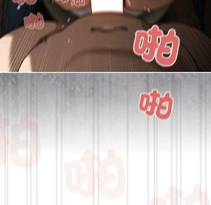 调教开关：第二季第40話
