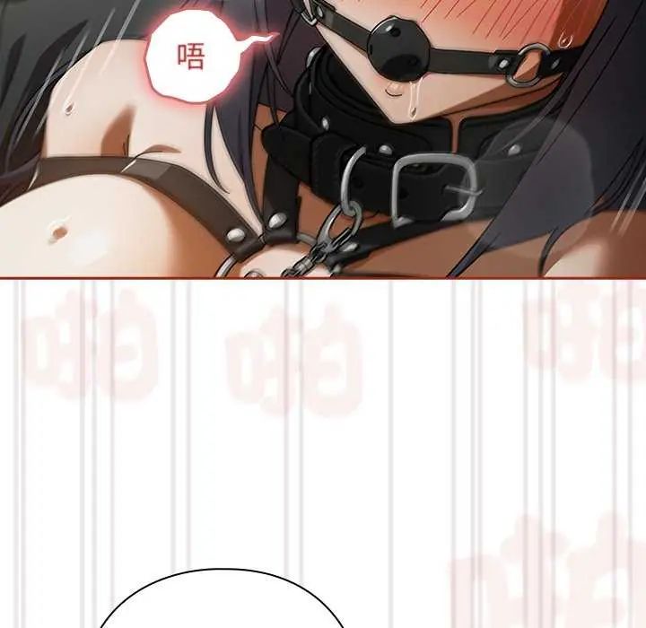 调教开关：第二季第40話