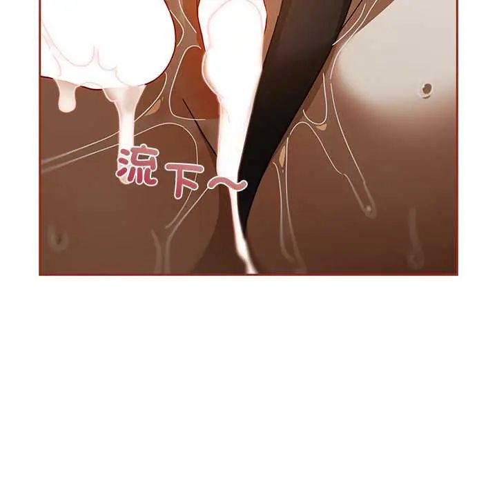 调教开关：第二季第40話