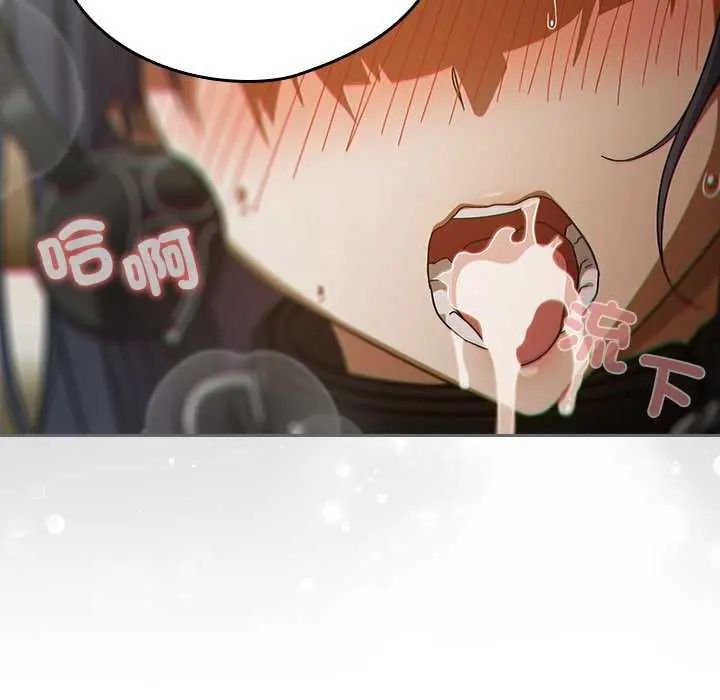 调教开关：第二季第40話