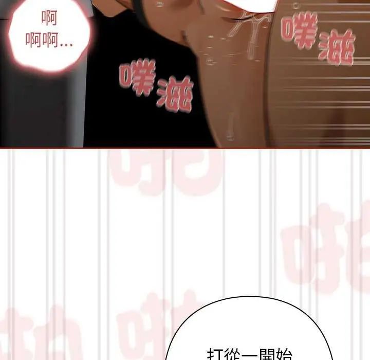 调教开关:第二季第40話