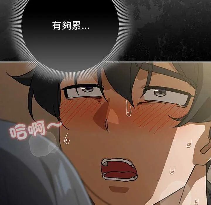 调教开关：第二季第40話