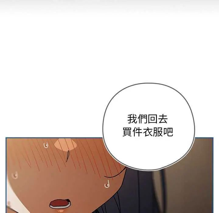 调教开关：第二季第40話