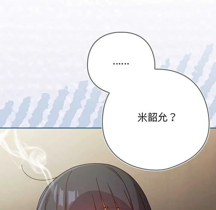 调教开关：第二季第40話