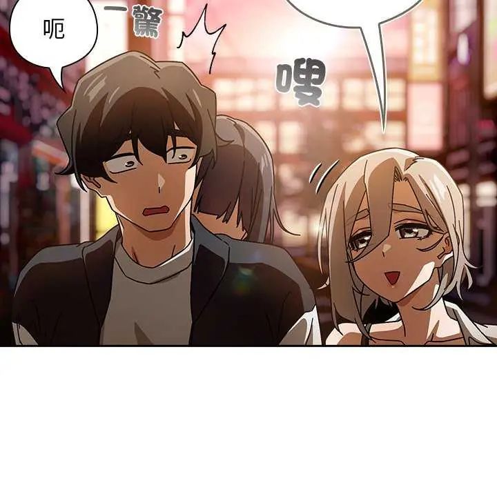 调教开关：第二季第40話
