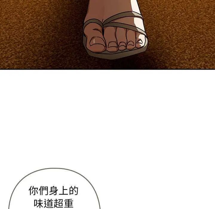 调教开关：第二季第40話