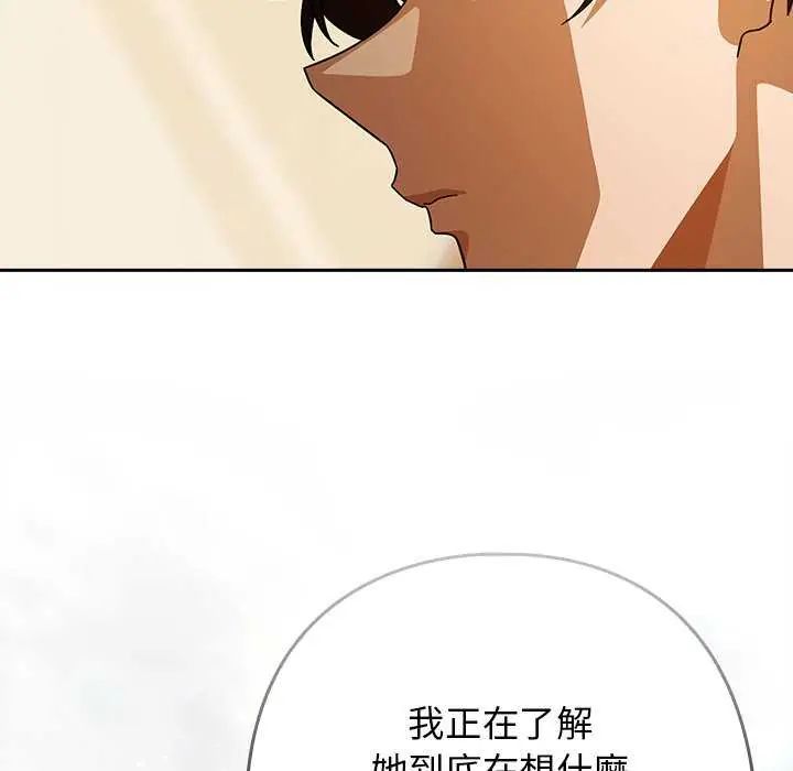 调教开关：第二季第40話