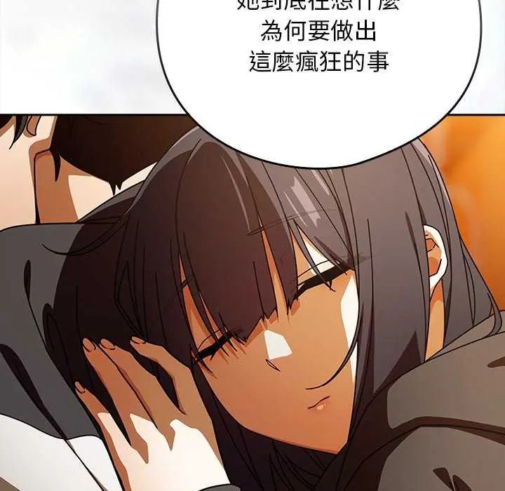 调教开关：第二季第40話