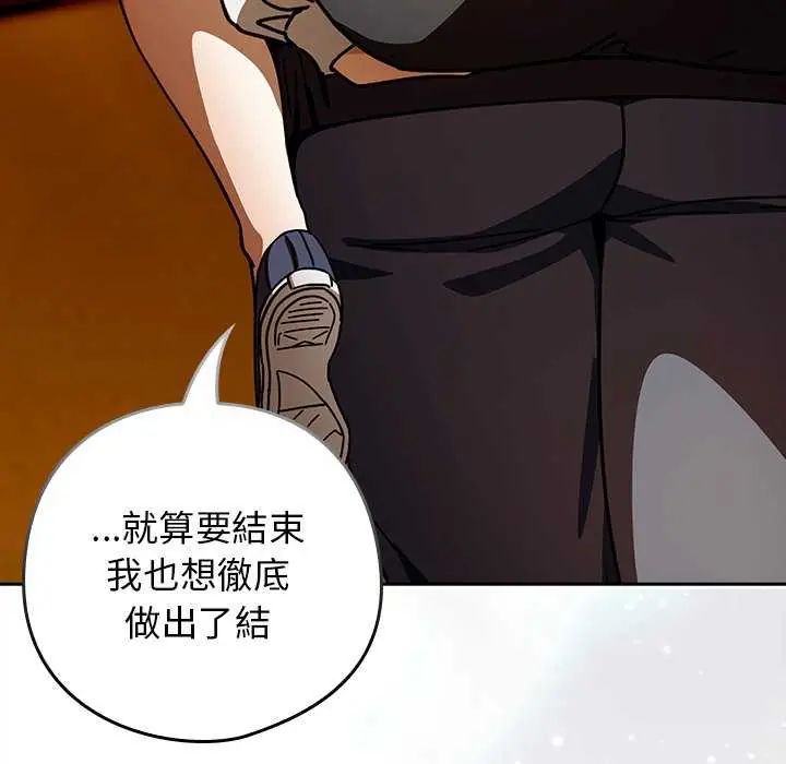 调教开关：第二季第40話