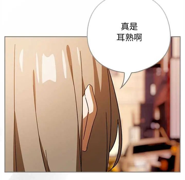 调教开关：第二季第40話