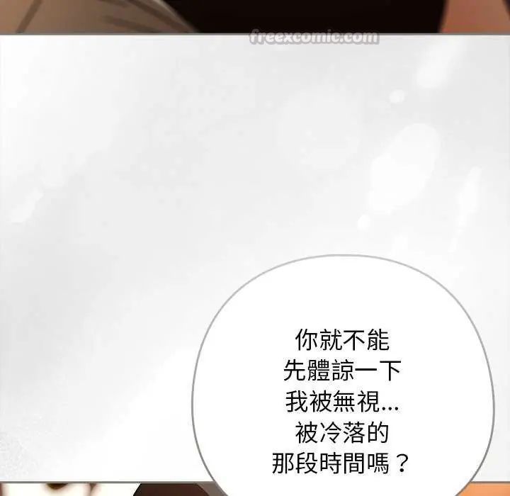 调教开关：第二季第40話