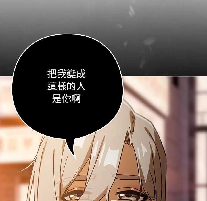 调教开关：第二季第40話
