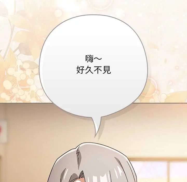 调教开关：第二季第40話