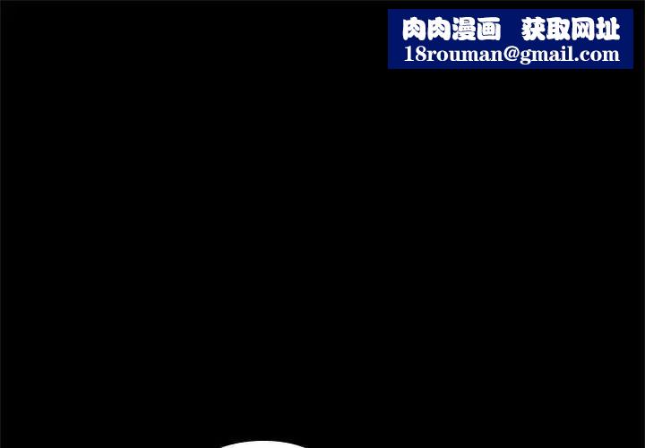 异世界骑士团长第71話