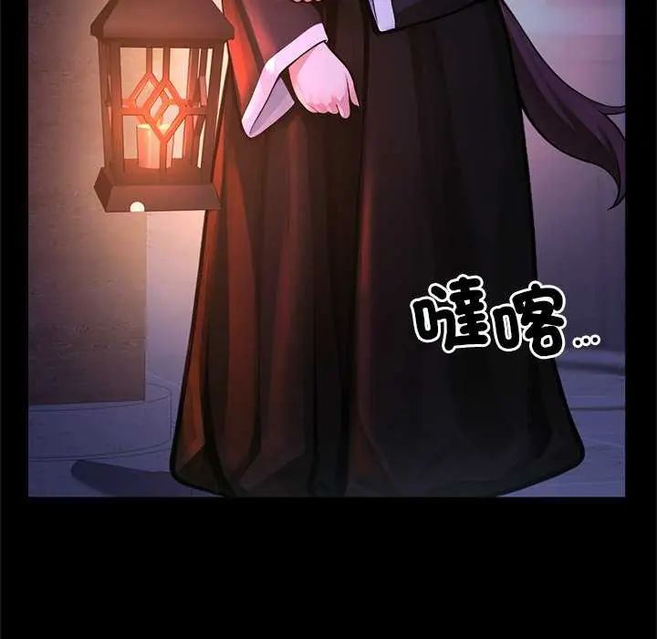 异世界骑士团长第71話