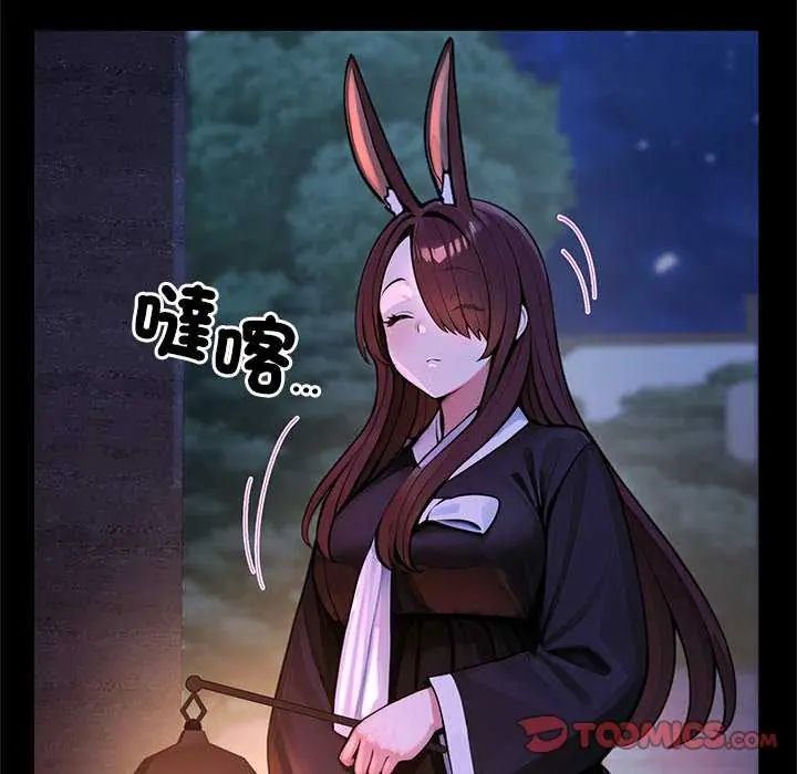 异世界骑士团长第71話