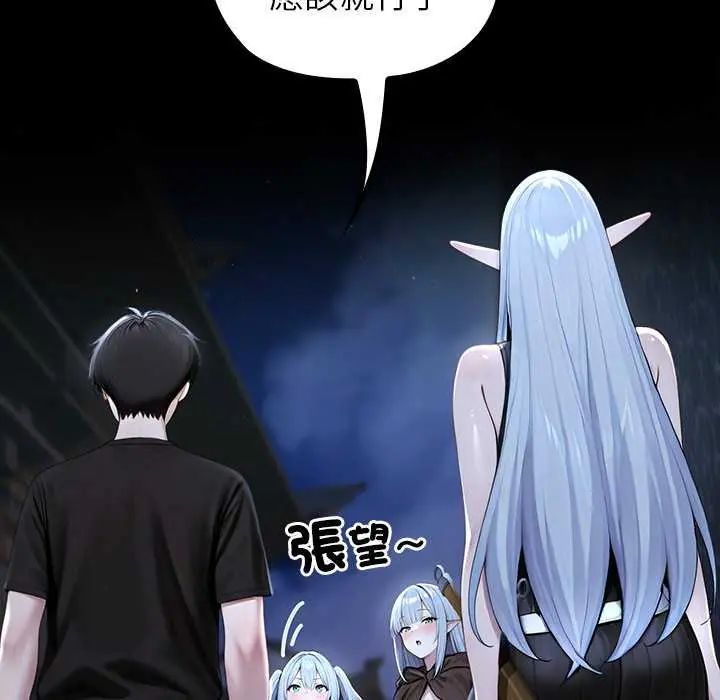 异世界骑士团长第71話