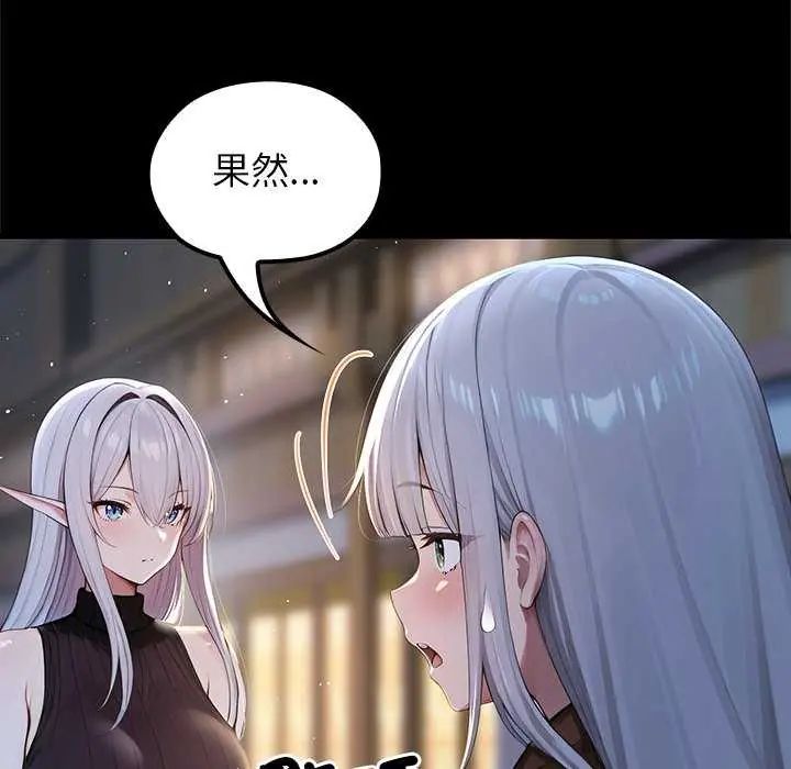 异世界骑士团长第71話