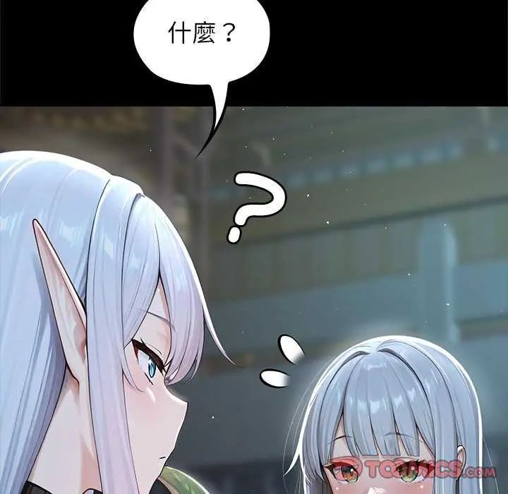异世界骑士团长第71話