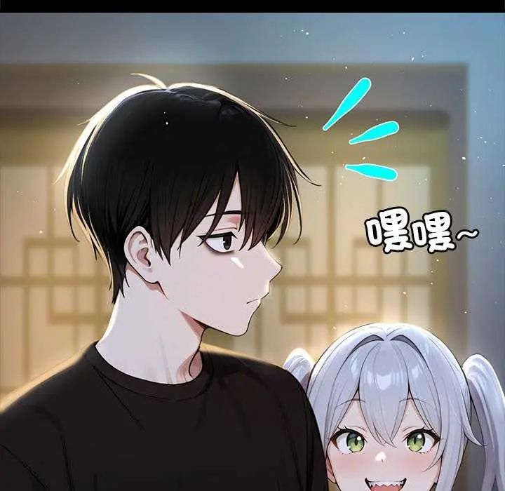异世界骑士团长第71話